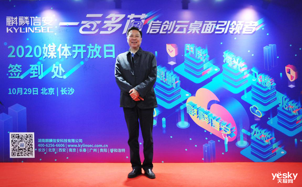 麒麟信安：3月3日接受机构调研，信达澳亚、华夏基金等多家机构参与