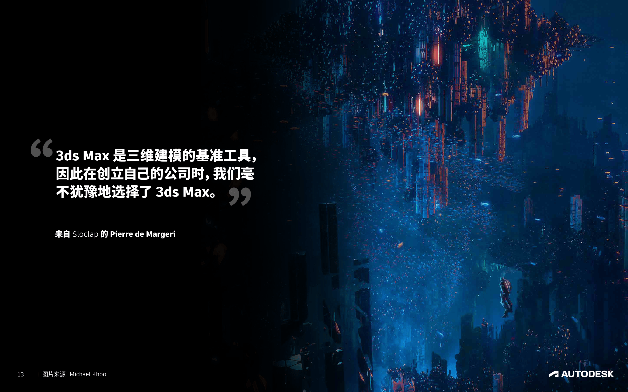 肯特股份：在PTFE技术层面，公司坚持自主研发，针对不同应用场景、不同客户定制开发了超百种自研配方，包括PTFE耐磨系列、PTFE耐压系列等