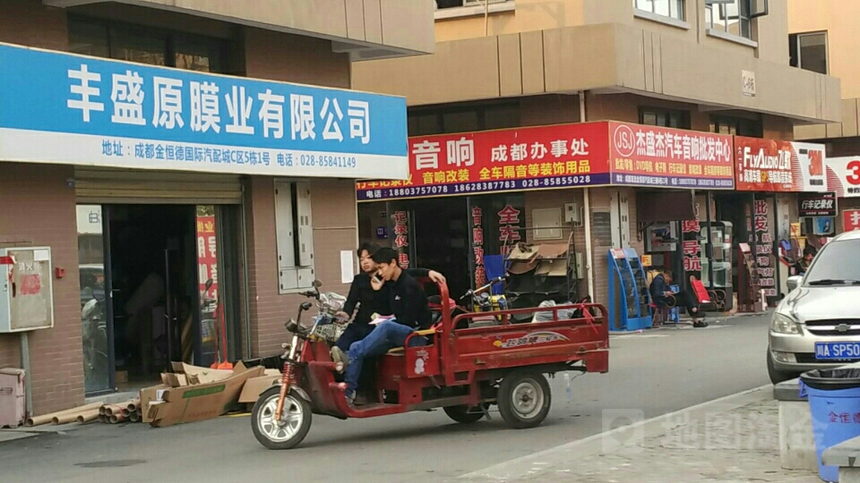 晶华微最新公告：拟在成都设立分公司