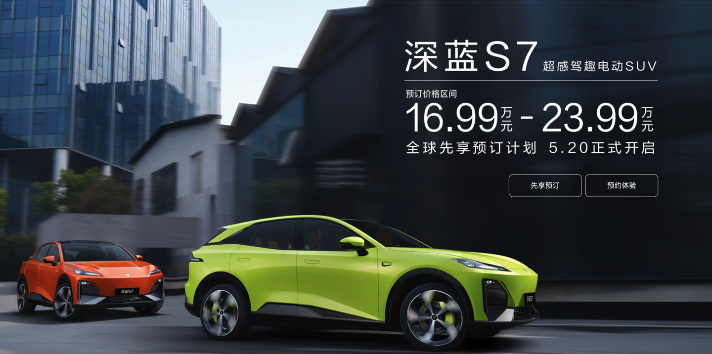 长安汽车：公司新能源车型开发及产品平台技术升级项目、全球研发中心建设及核心能力提升项目均在正常推进中