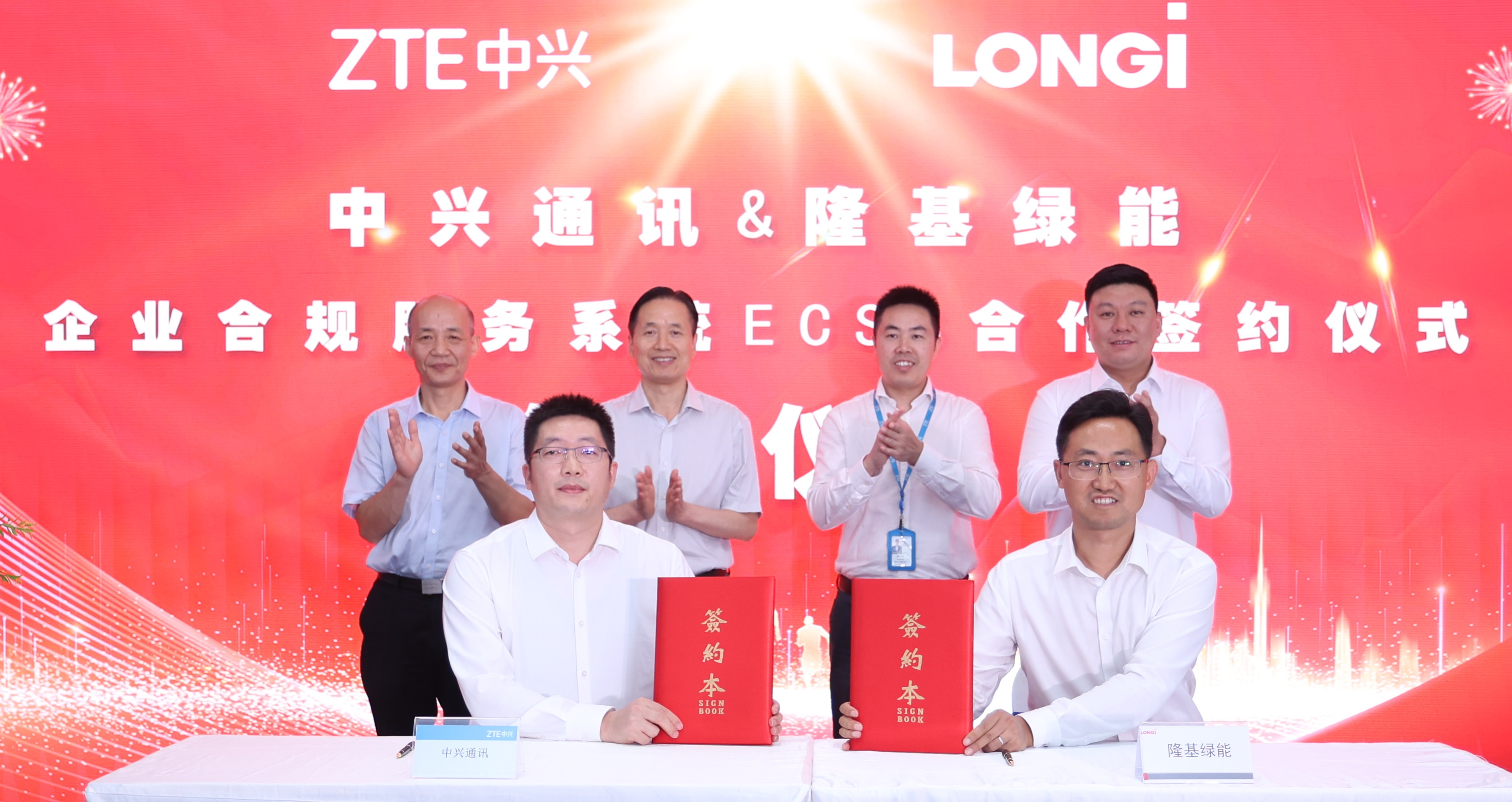 中兴通讯：公司与中国一汽签署战略合作协议，联合发布国内第一颗车规级五域融合高性能舱驾SoC芯片