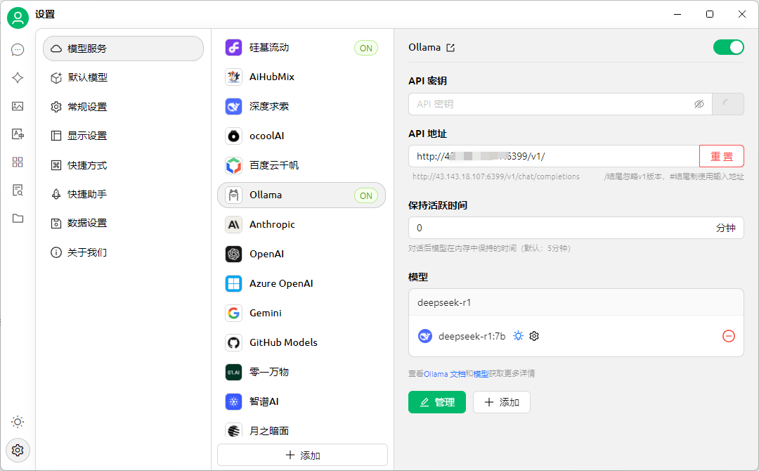 富吉瑞：公司暂未对DeepSeek进行部署