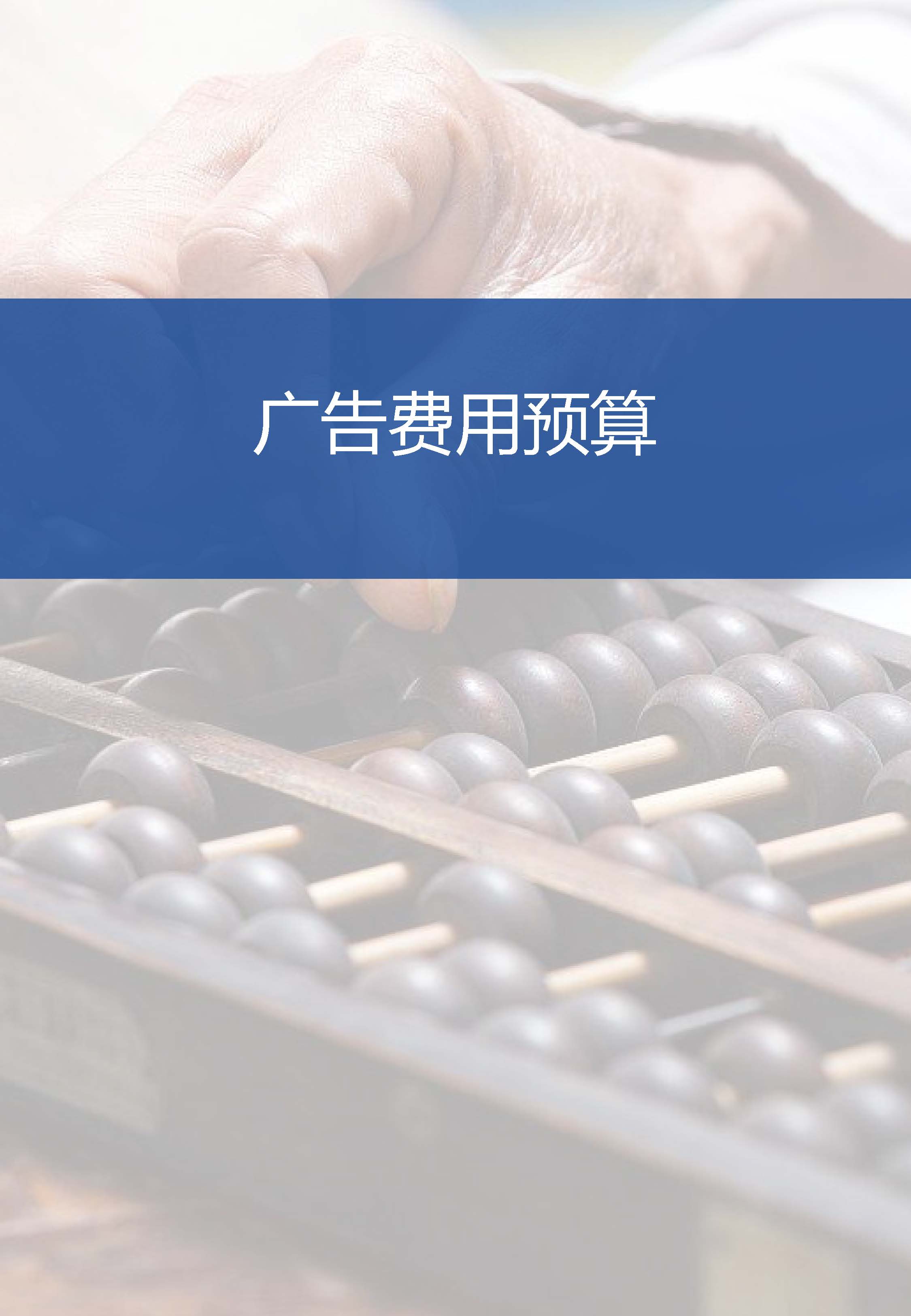 四川“四步走” 扎实推动广告市场规范有序