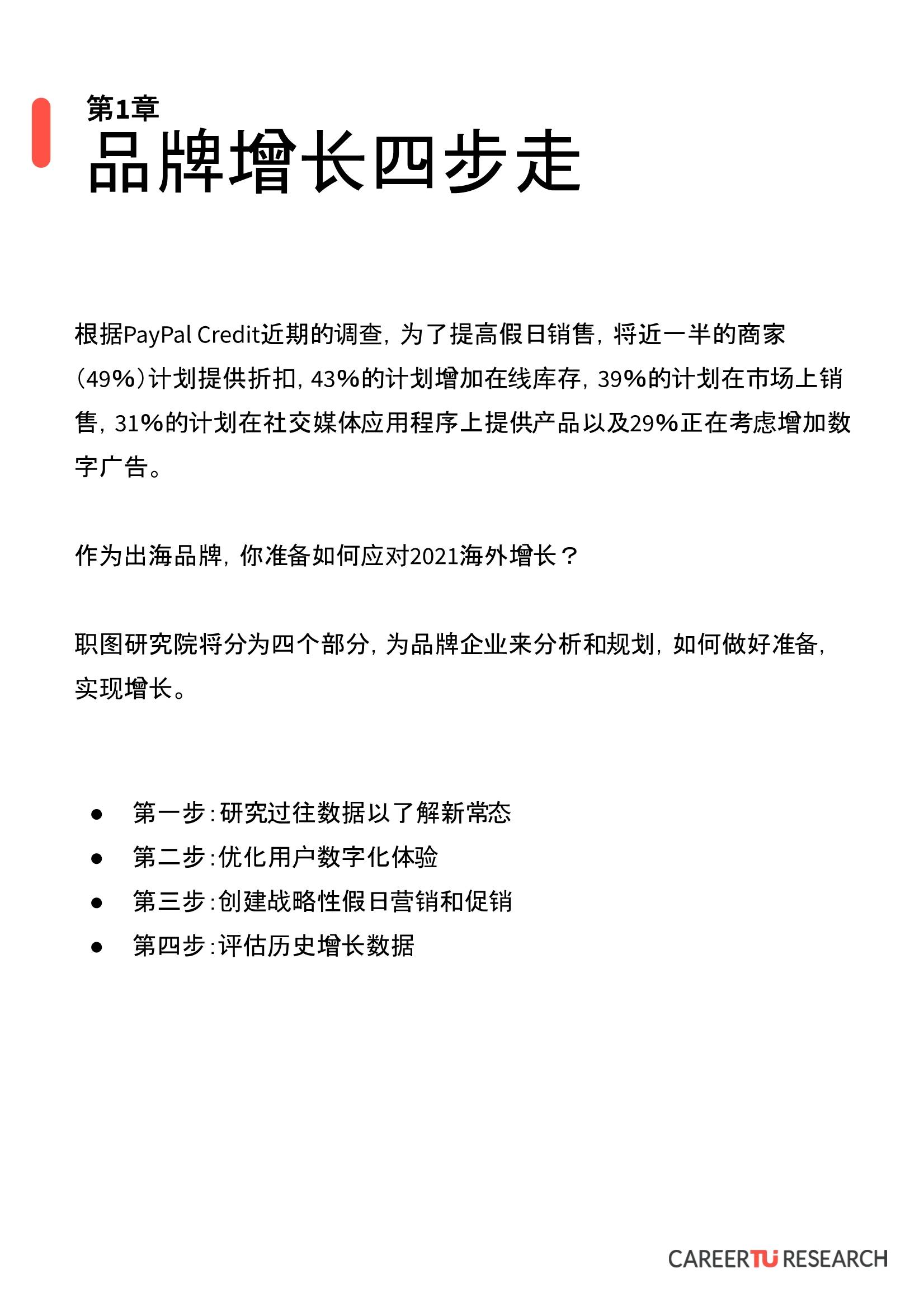 四川“四步走” 扎实推动广告市场规范有序