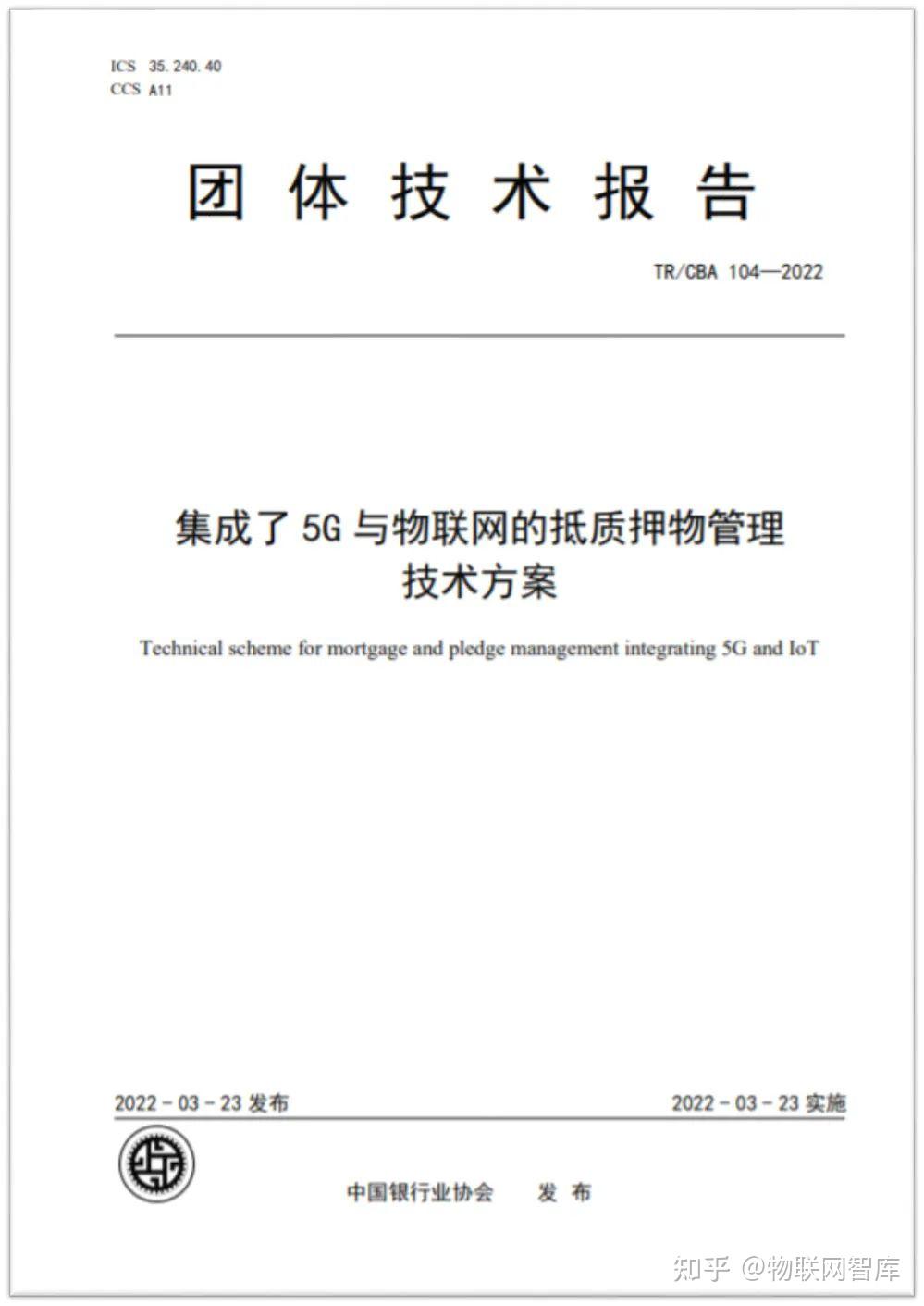 乐摩物联港股IPO,聚焦智能按摩服务,行业竞争激烈