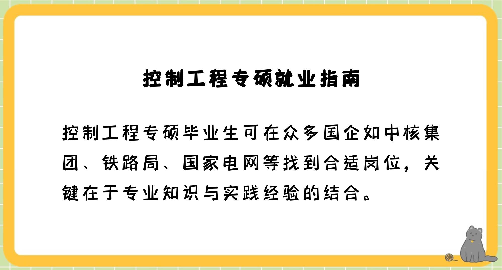 华测检测：公司在低空经济领域也有所布局，具备进入低空经济领域的技术和能力储备
