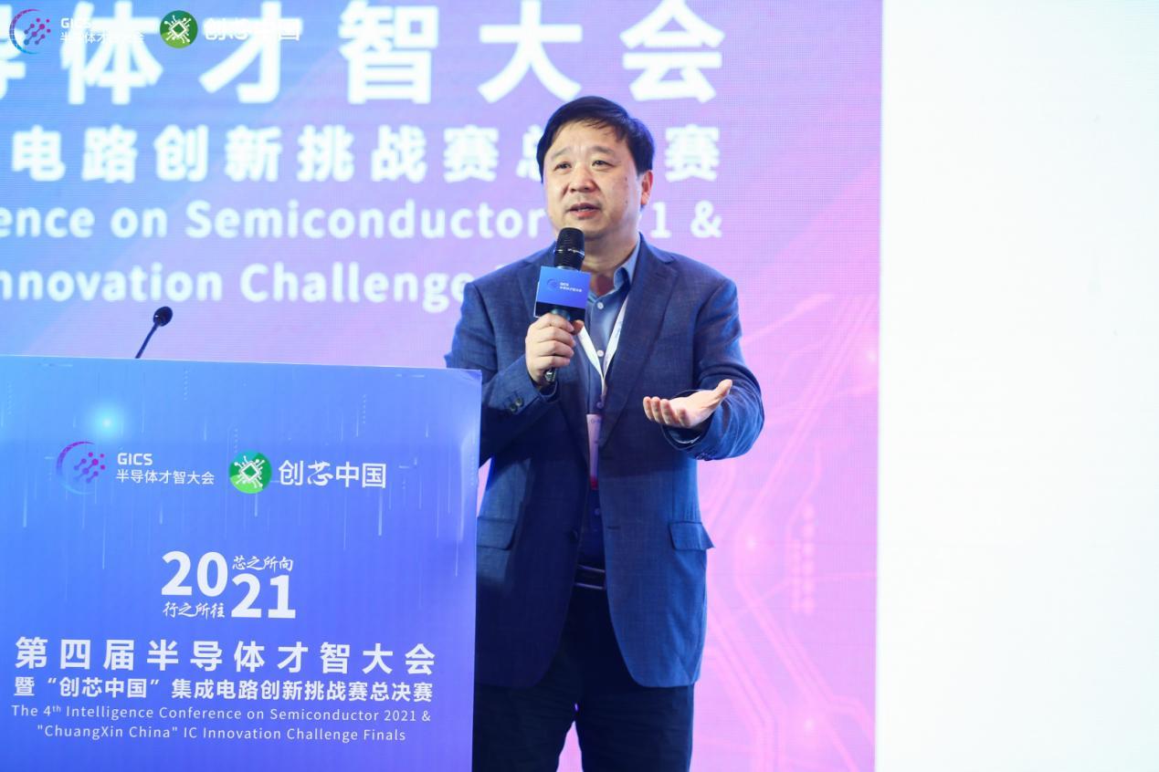 合肥皖芯集成电路公司增资至95.9亿