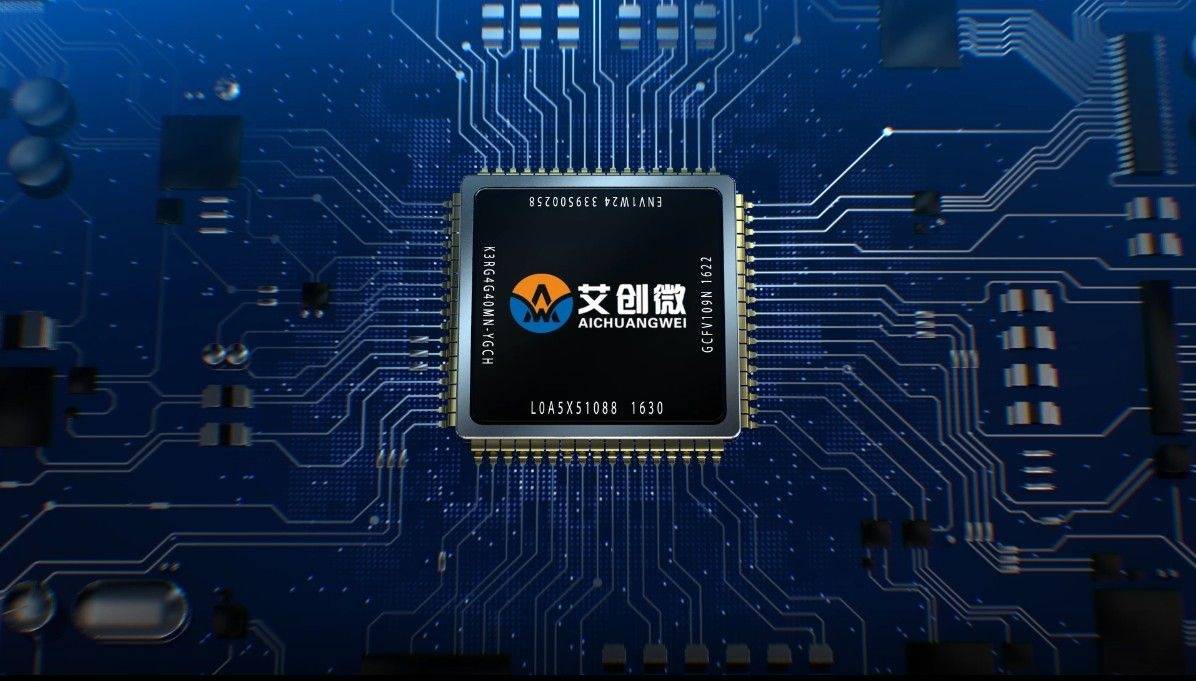 合肥皖芯集成电路公司增资至95.9亿