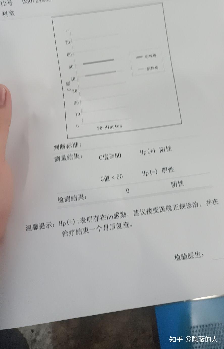 华纳药厂最新公告：子公司原料药富马酸伏诺拉生获得上市申请批准通知书