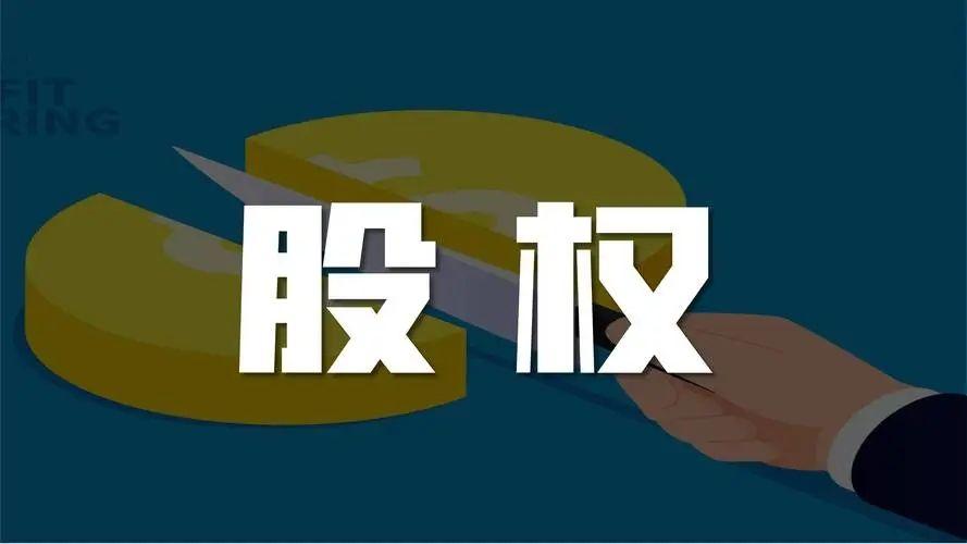 青达环保最新公告：转让120MW渔光互补项目股权
