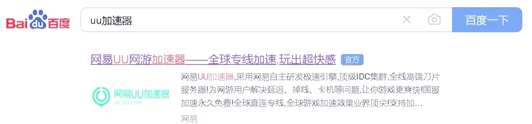 鹅鸭杀手游来了，出品方已注册相关商标