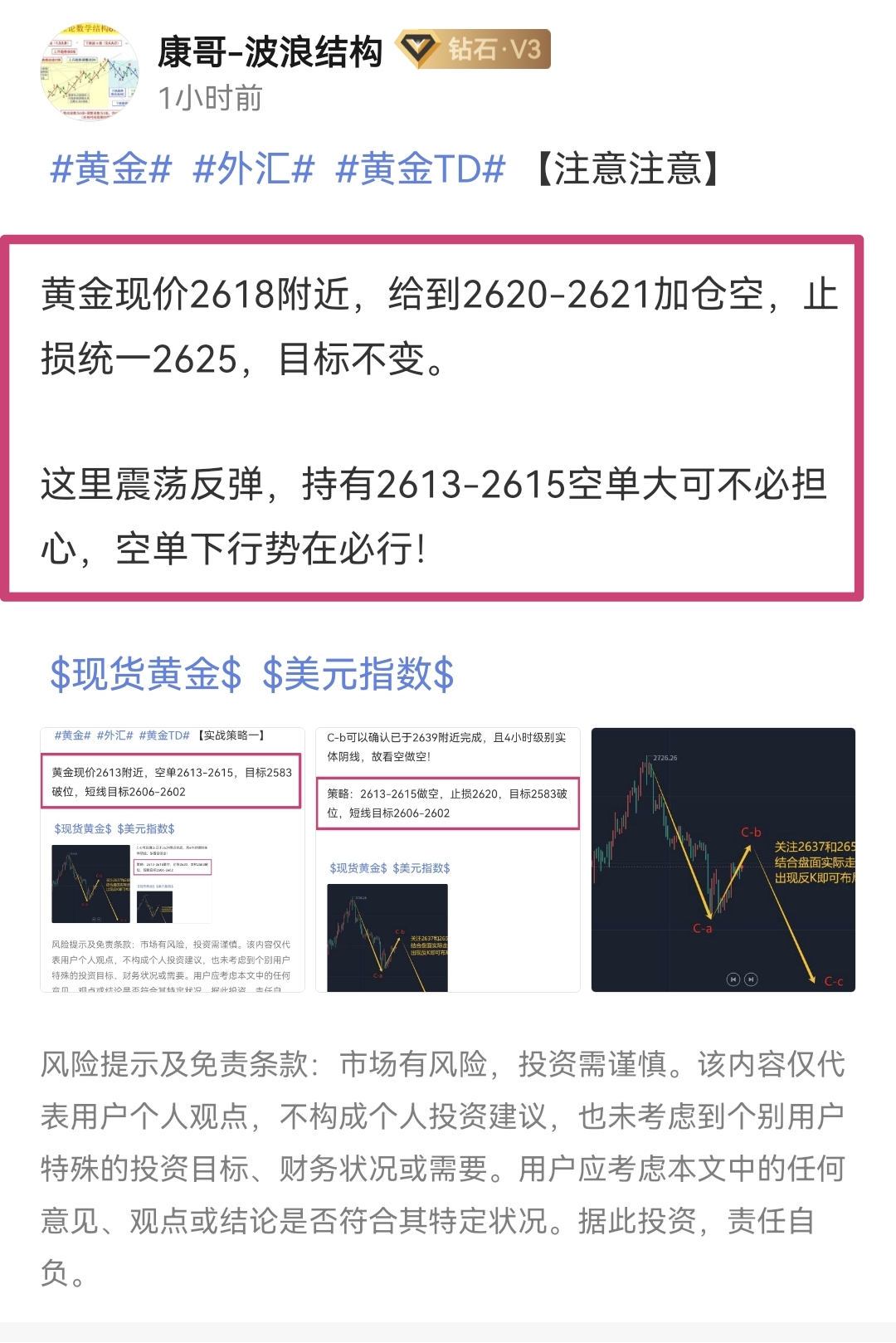 创业板公司融资余额减少8971.88万元 26股遭减仓超5%