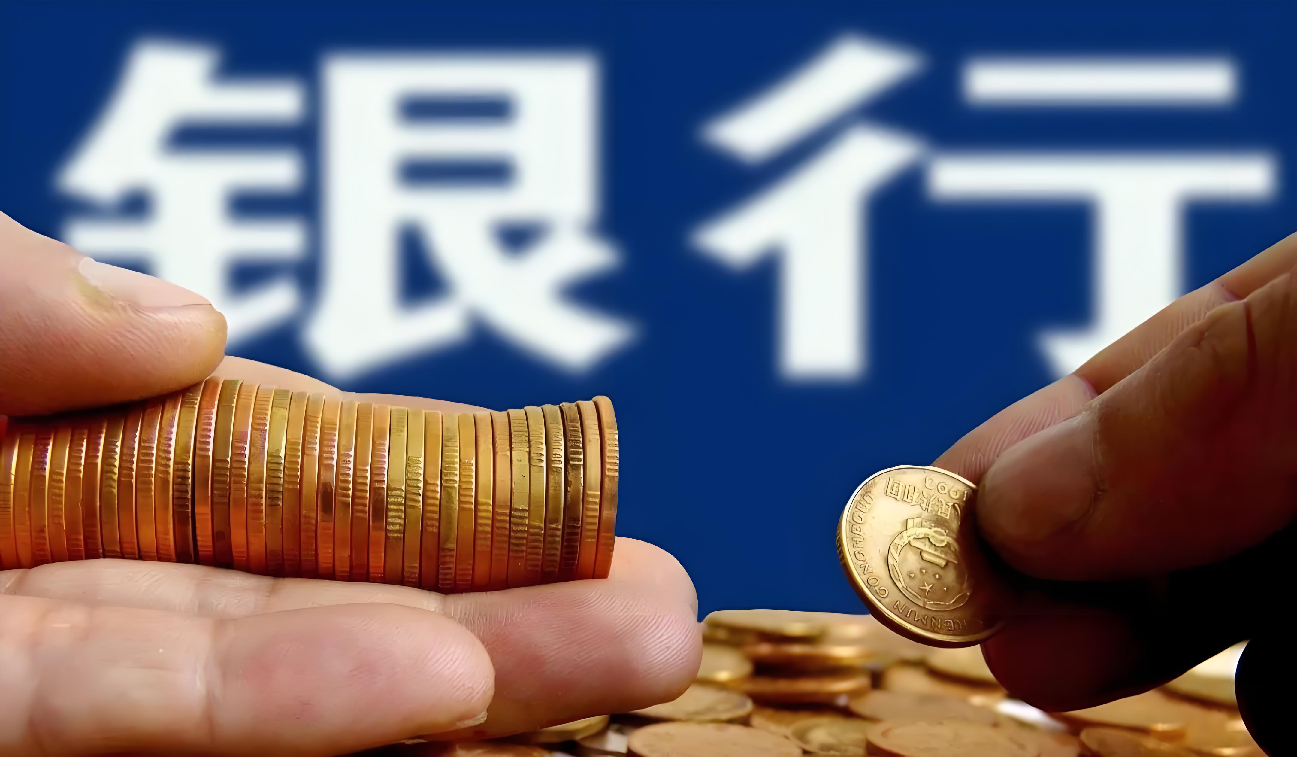 四川农信2021年业绩出炉:资产规模达1.8万亿元,贷款和存款增量市场份额居四川省银行业第一
