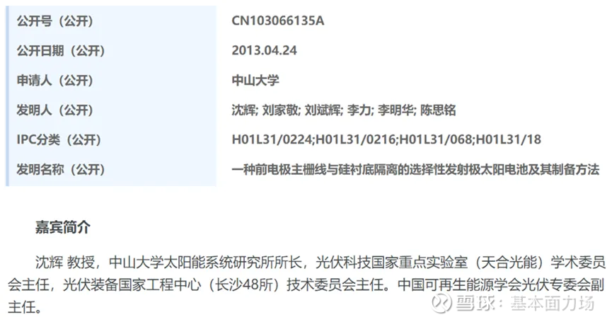 太力科技创业板IPO提交注册 为我国收纳用品行业的代表品牌之一