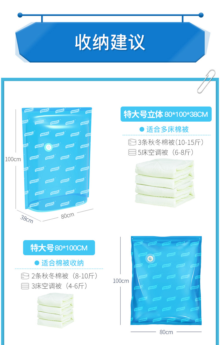 太力科技创业板IPO提交注册 为我国收纳用品行业的代表品牌之一