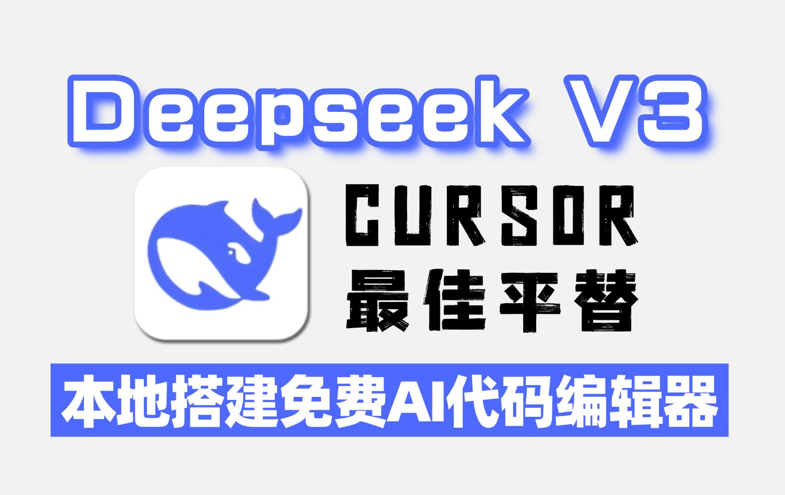 纳睿雷达：鉴于DeepSeek公司已经开源其源代码任何企业都可以获取DeepSeek的开源代码和模型并进行二次开发和应用