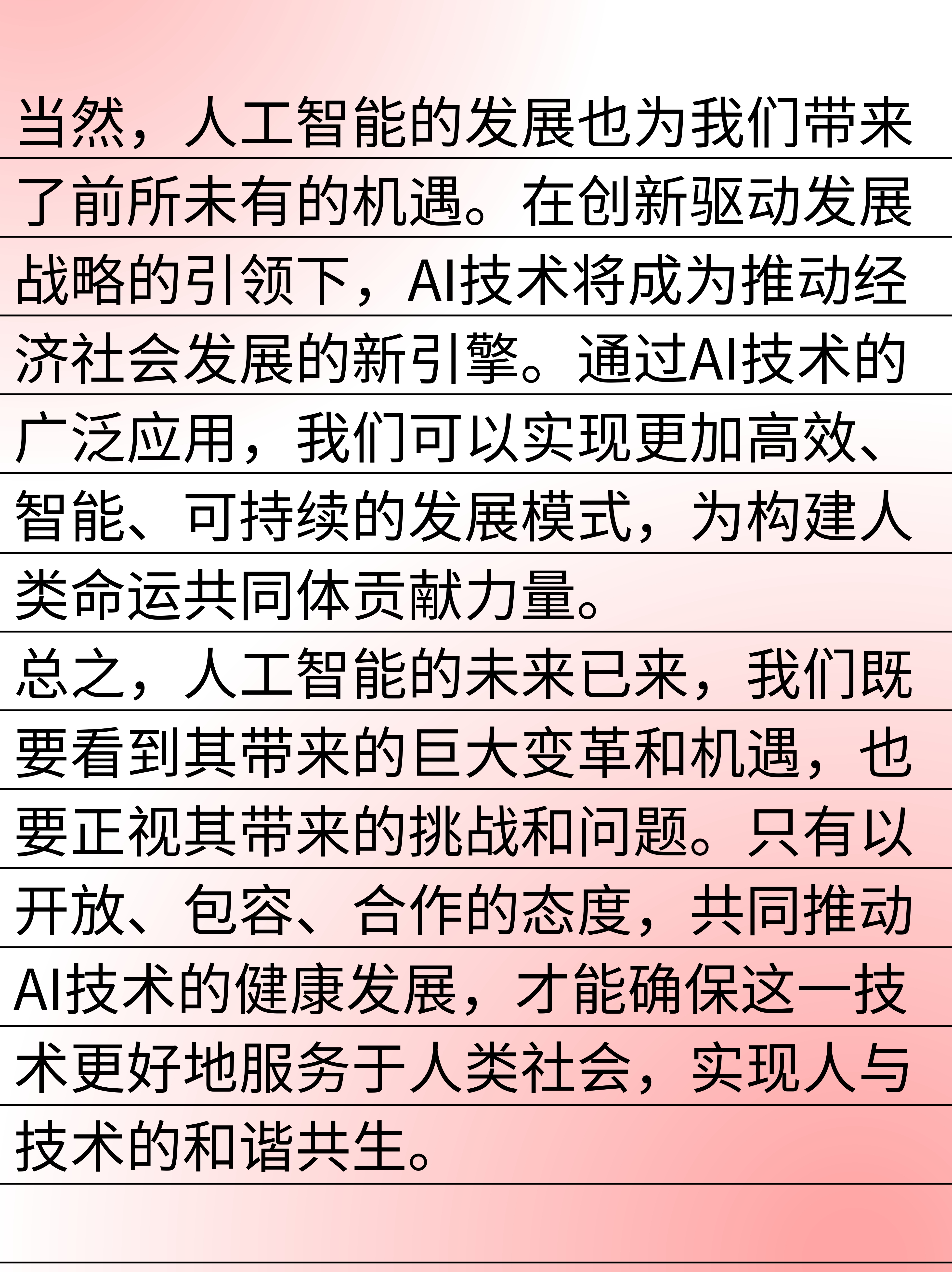 计算机行业研究深度报告：具身智能：万亿赛道，落地元年