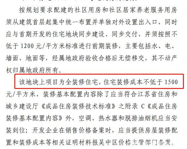 北京土拍频现“马甲”拿地影响市场秩序，如何应对？