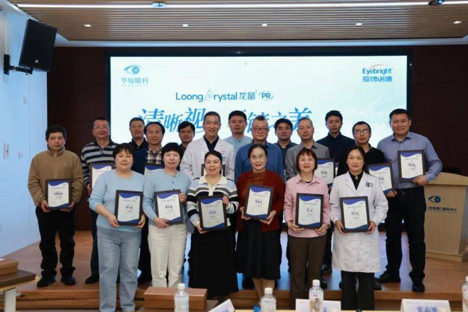 爱博医疗：公司龙晶®PR产品自获批上市以来已在全国多个省市自治区的医院开展了首批植入