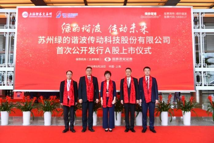 绿的谐波：公司于2025年2月18日披露了《董事集中竞价减持股份计划公告》