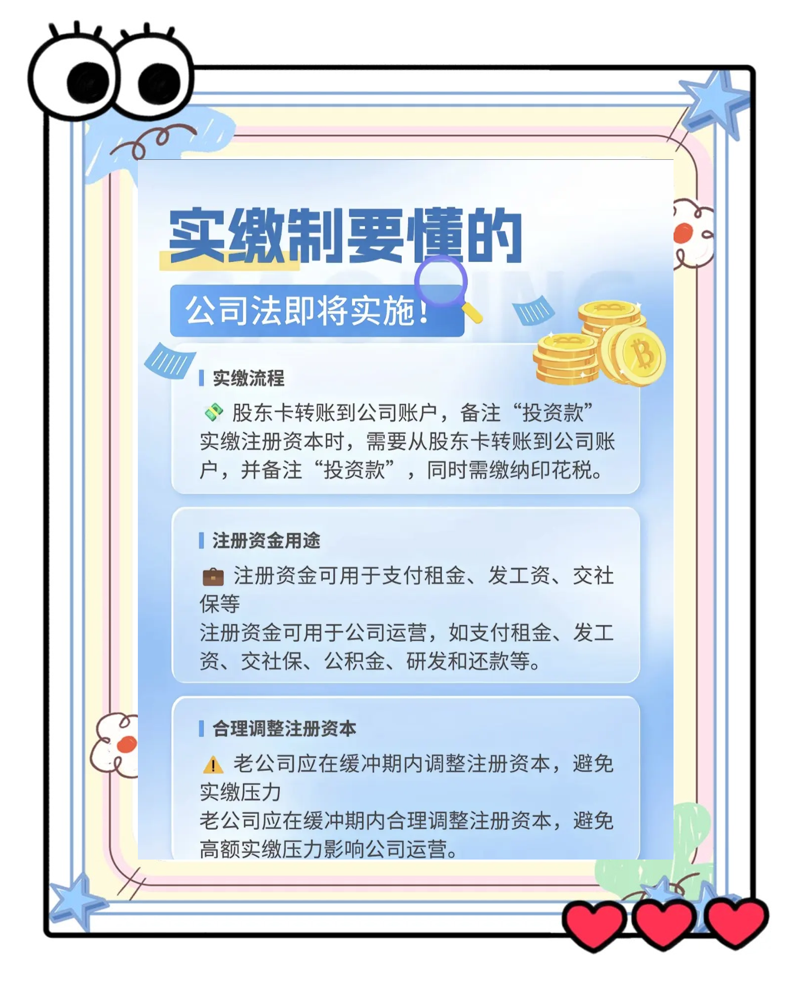 新修订的《保障中小企业款项支付条例》公布：大型企业应当自货物、工程、服务交付之日起60日内支付款项