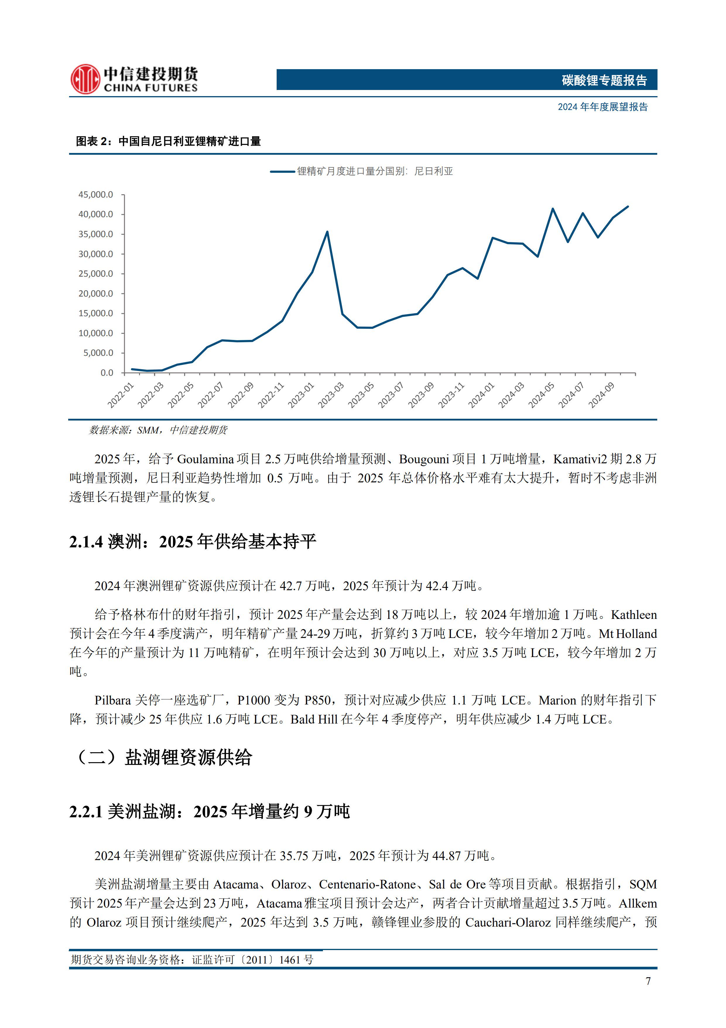 【投资视角】启示2025：中国煤化工行业投融资及兼并重组分析（附投融资事件）