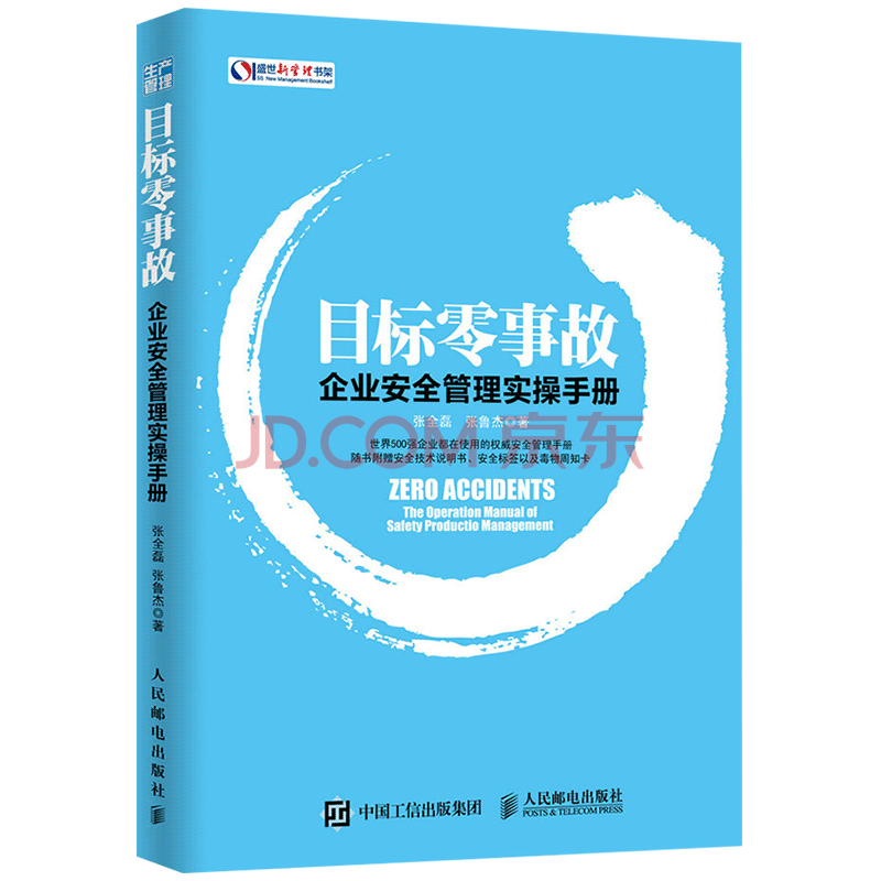 东华科技：公司负责自该项目具备投产条件后三年运营期内的日常生产运行、安全管理等工作，运营费为10.69亿元人民币，运营期为三年