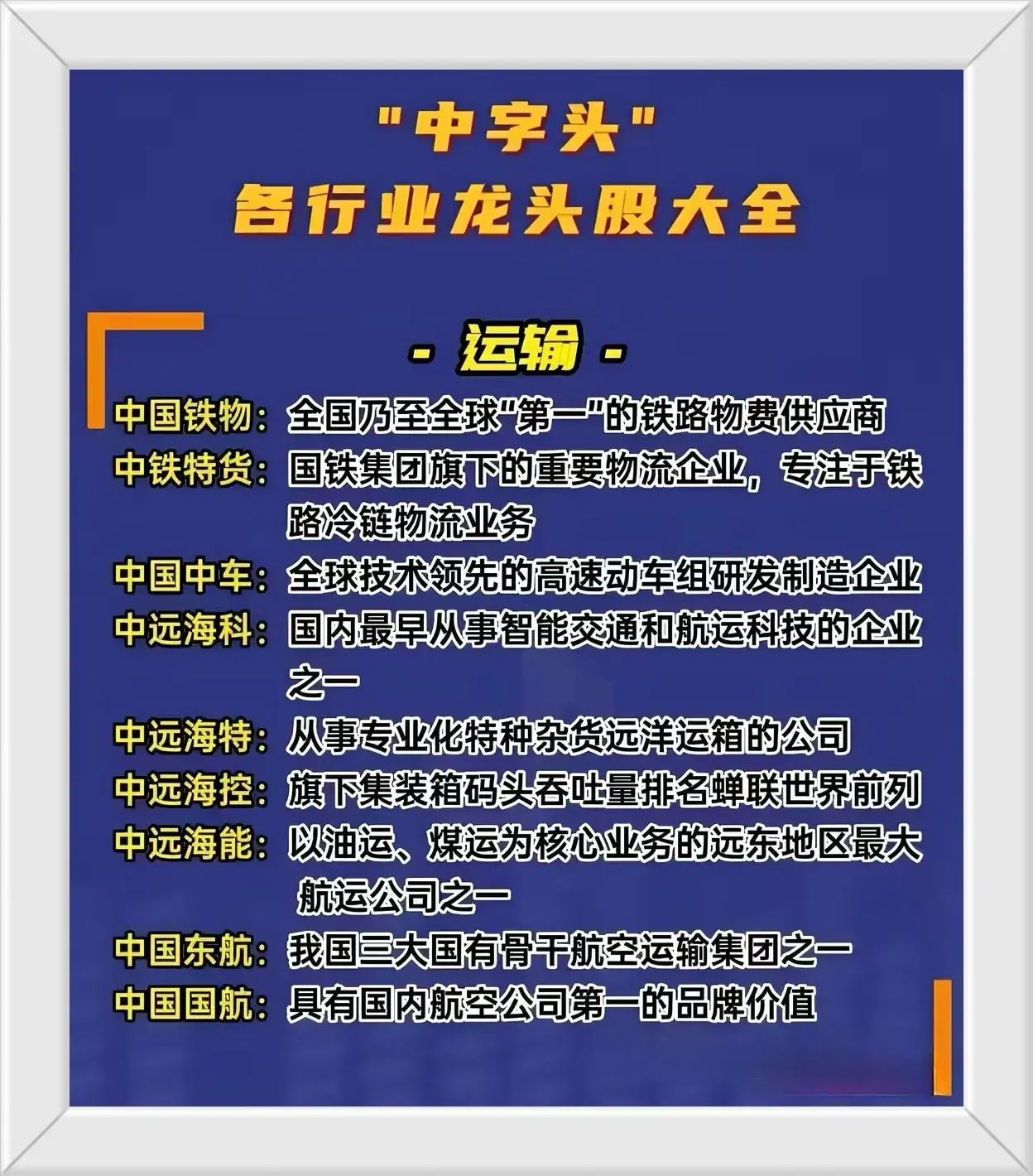 中创股份：公司中间件产品涉及AI智能体相关技术