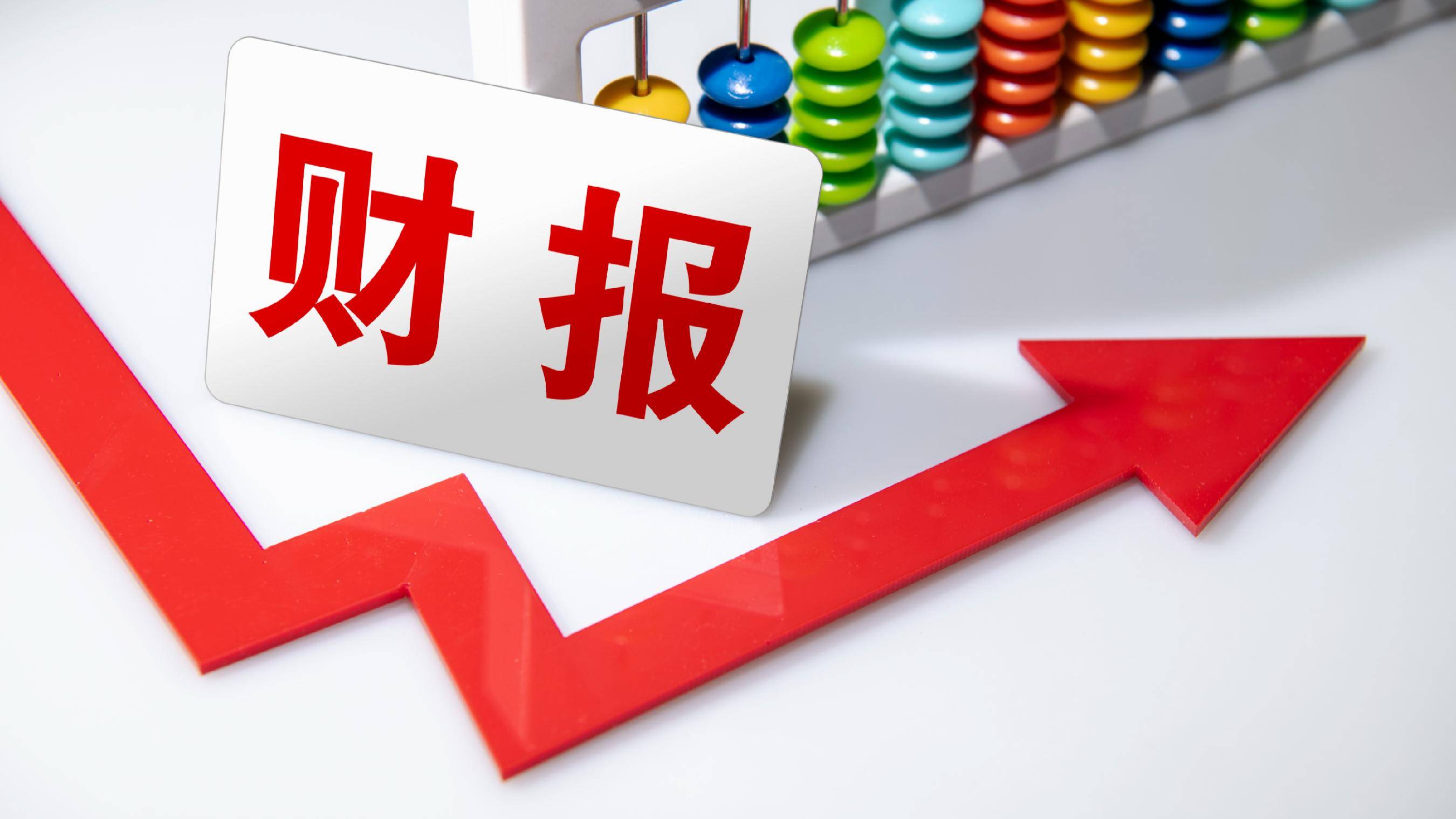 财报速递：凯腾精工2024年全年净利润1538.31万元