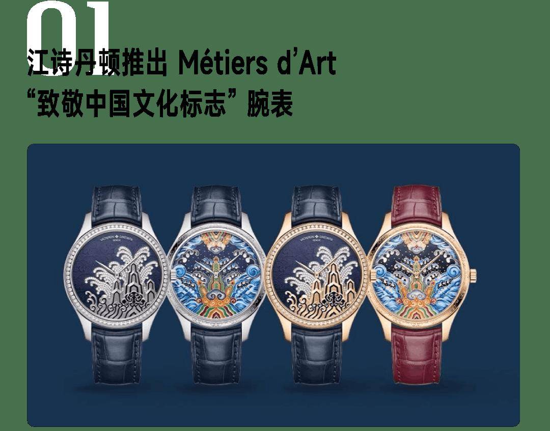 雅戈尔集团旗下公司正式入股银泰百货，成唯一股东