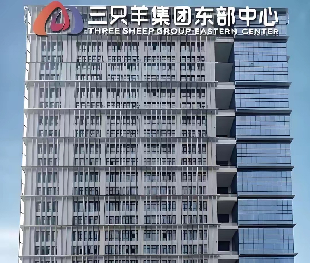 三只羊起诉传媒公司案胜诉，获赔23.5万