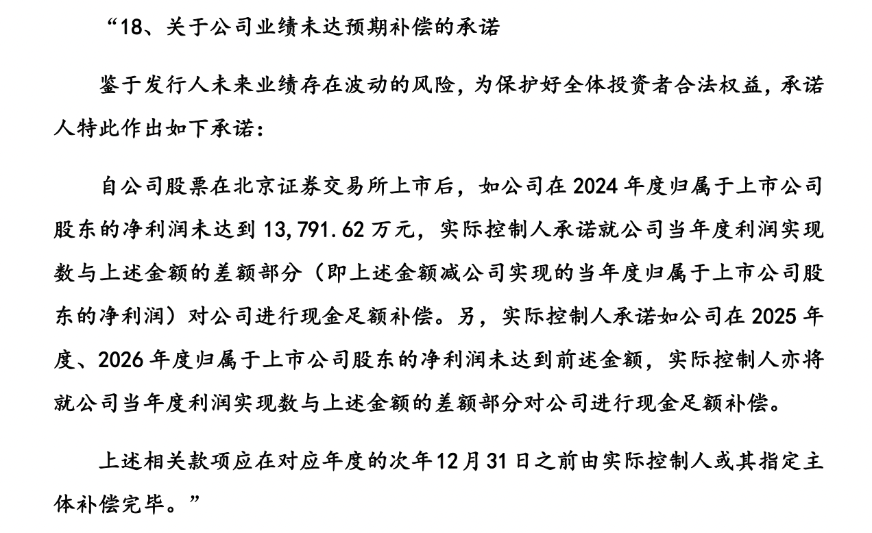 房企观察︱去年净亏损19.46亿元！金融街表示“部分项目销售未达预期”，今年将坚持深耕中心城市