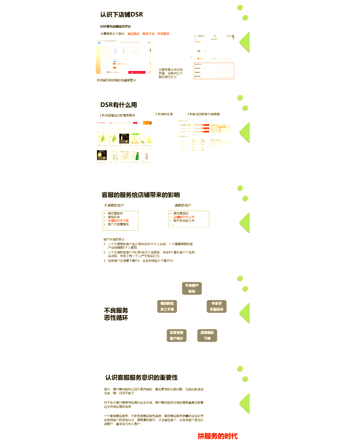 太力科技冲击创业板，毛利率超50%，面临电商平台费用上涨风险