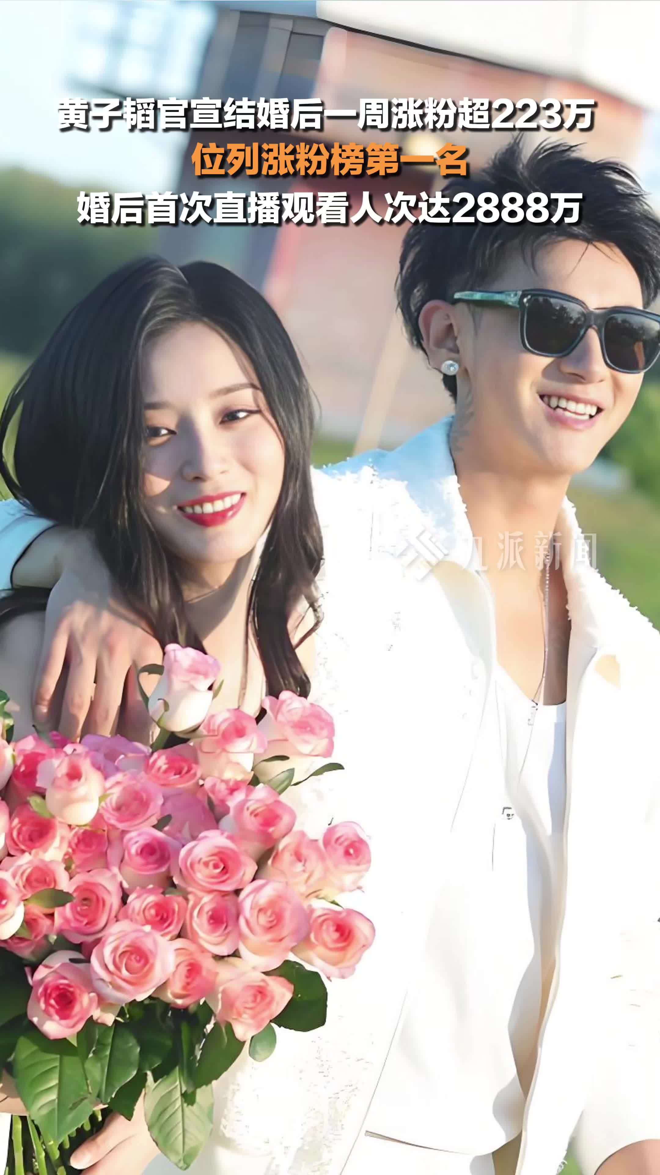 黄子韬公司投资成立多家公司，近期宣布跨界卖卫生巾