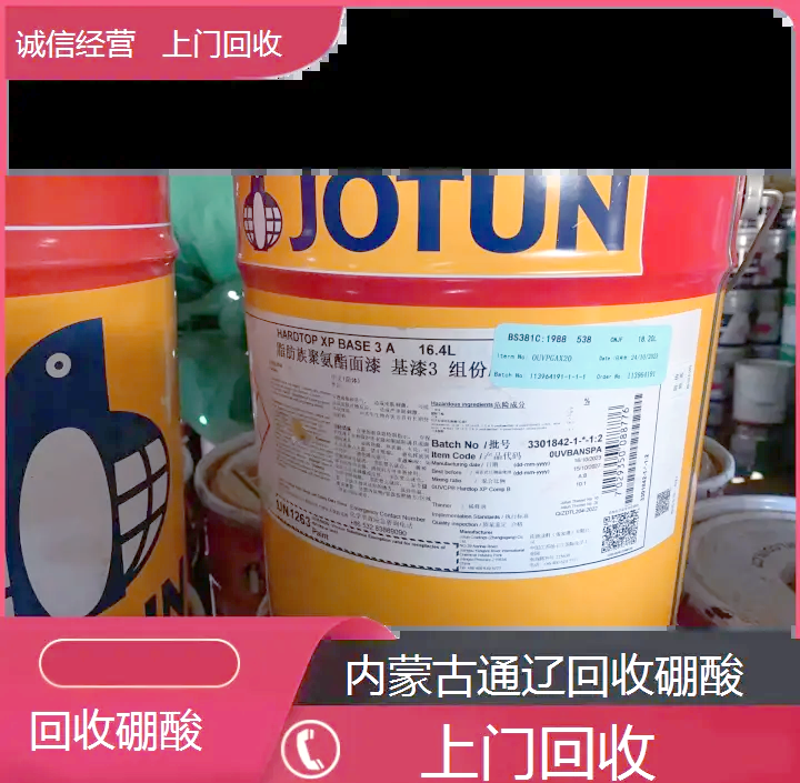 久日新材：近期公司部分主要光引发剂产品的价格有所回升