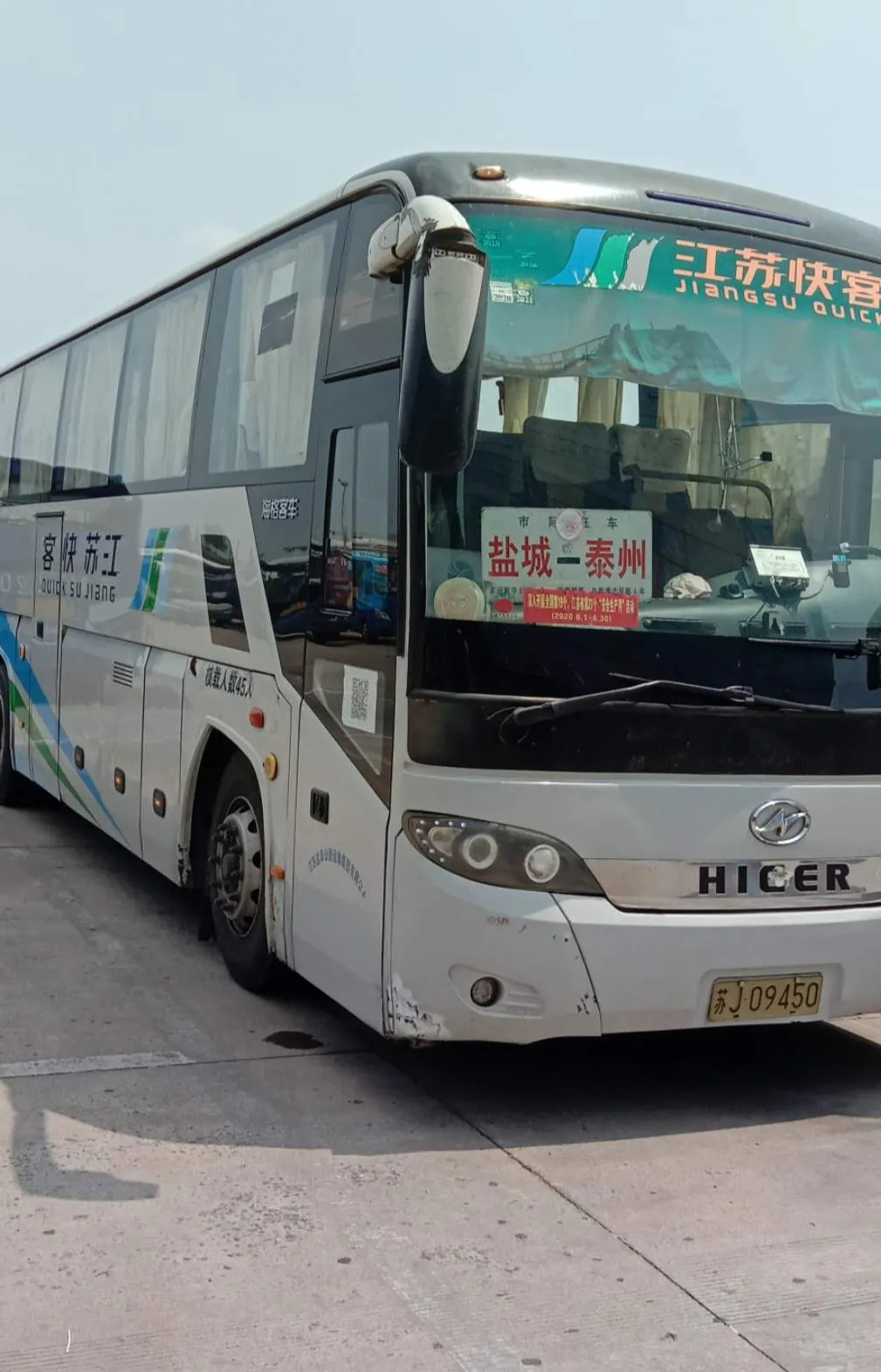 腾景科技最新公告:盐城光元和盐城启立拟转让2.00%股份 转让原因为自身资金需求