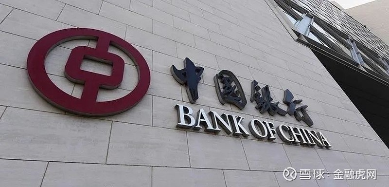 泸州银行行长刘仕荣任职资格获批 上半年已新聘4名副行长