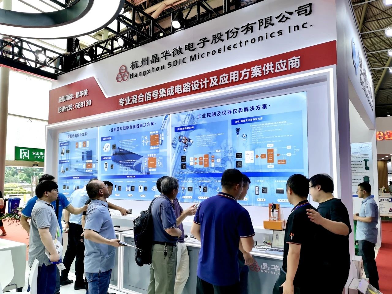 成都华微：公司产品主要为通用型芯片可以满足机器人的感知控制决策等功能