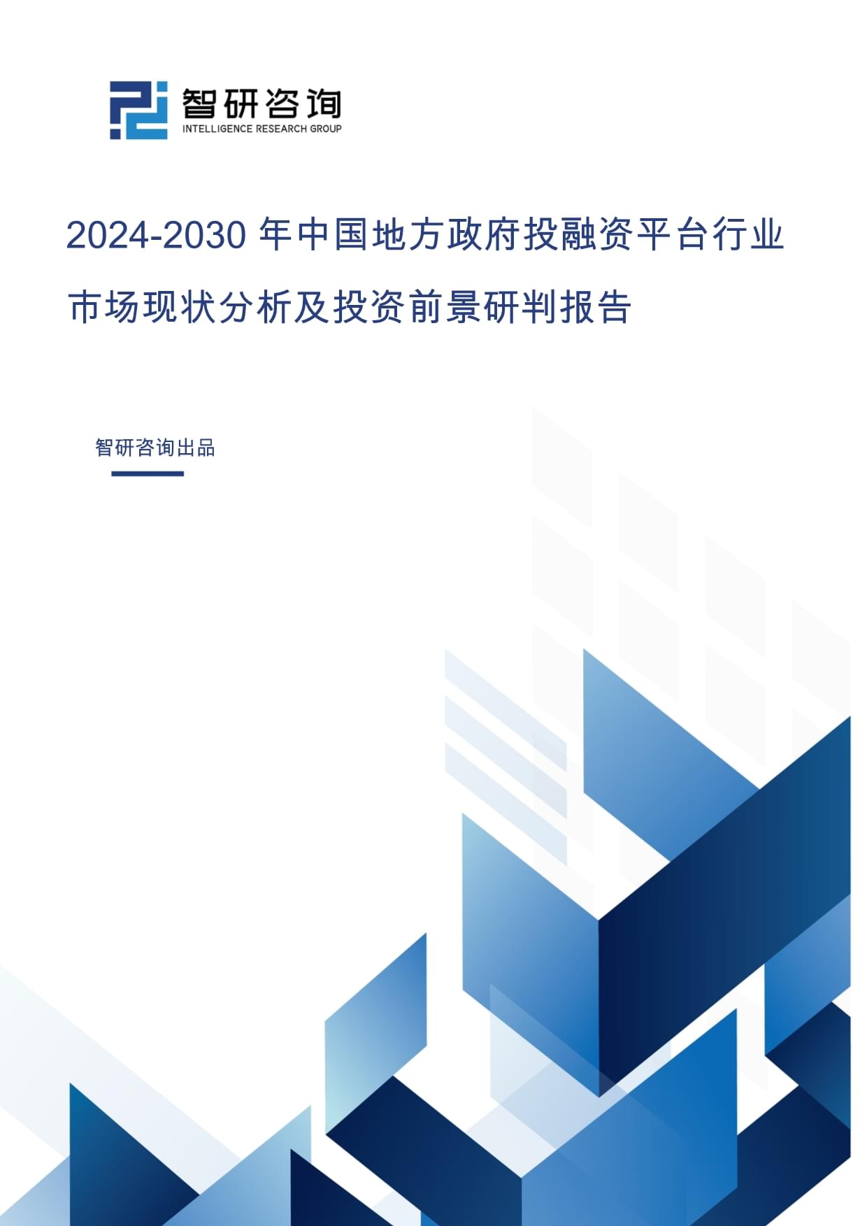 【投资视角】启示2025：中国冻干食品行业投融资及兼并重组分析（附投融资事件、产业基金和兼并重组等）