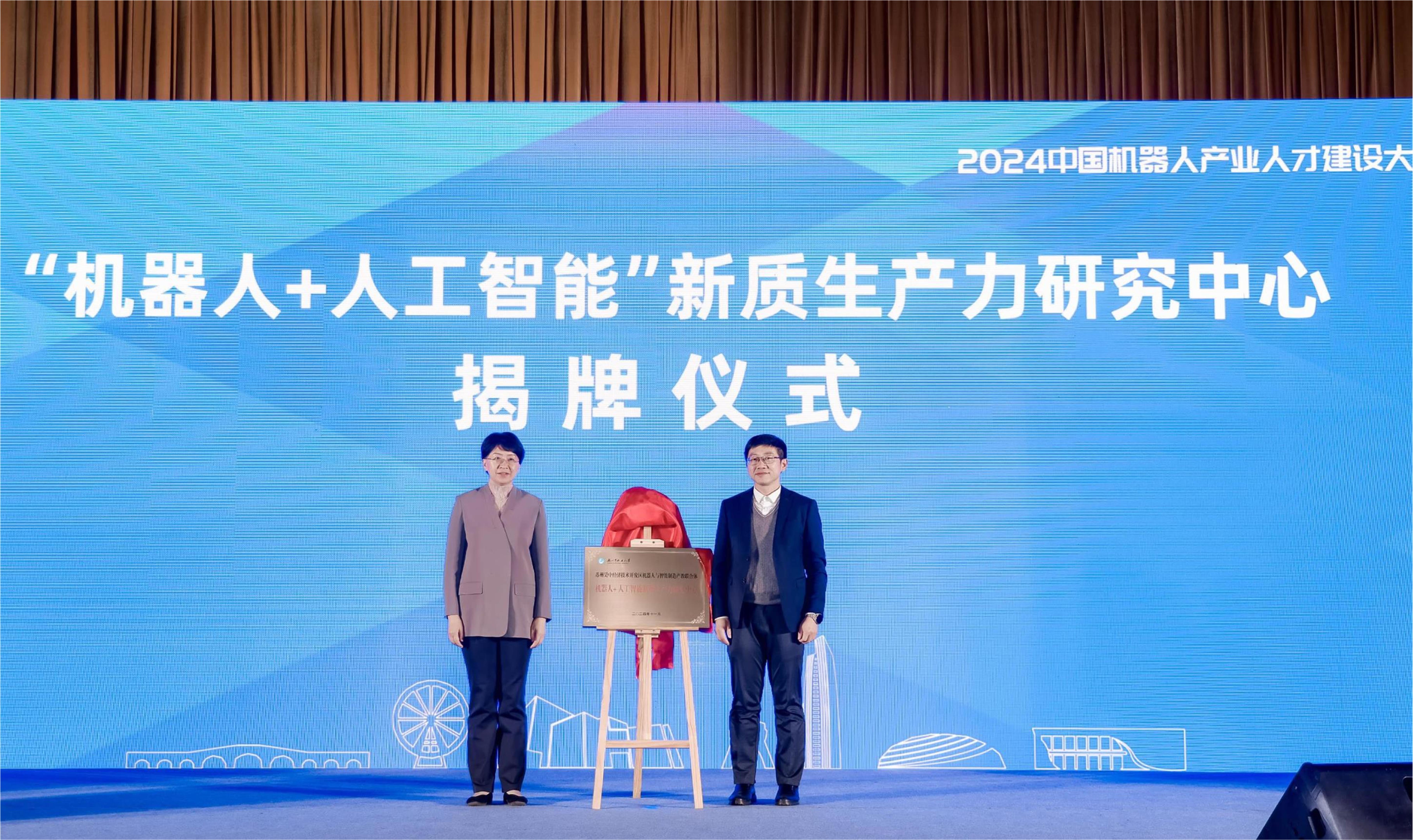 【工业机器人】行业市场规模：2024年中国工业机器人行业市场规模达到近600亿元 2023年平均价格为20万元/台