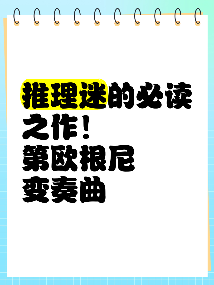通信周跟踪：GTC前瞻另一个视角：重视推理与端侧