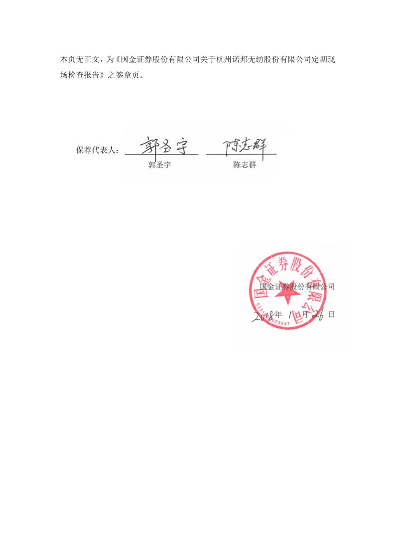 美芯晟:为保证所有投资者平等获悉公司信息,根据信息披露公平原则,公司在定期报告中披露对应时点的股东人数信息