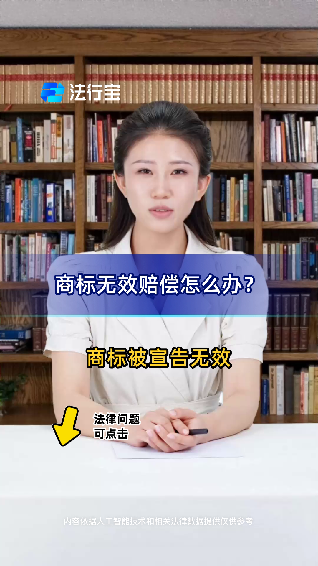 新国标明确禁用“零添加”，超8成相关商标已无效