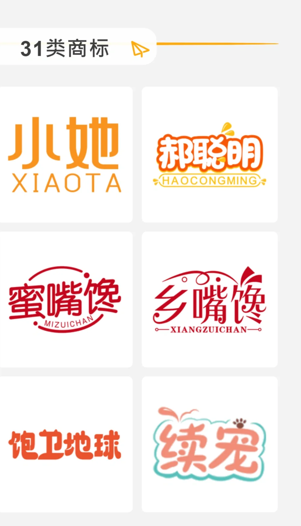 新国标明确禁用“零添加”，超8成相关商标已无效