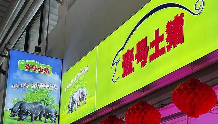 新国标明确禁用“零添加”，超8成相关商标已无效