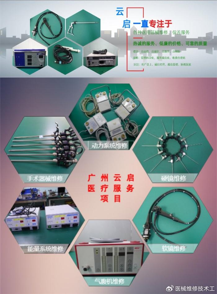 斯瑞新材：公司CT和DR球管零组件产品是医疗影像设备中的重要零部件包括管壳组件转子组件等