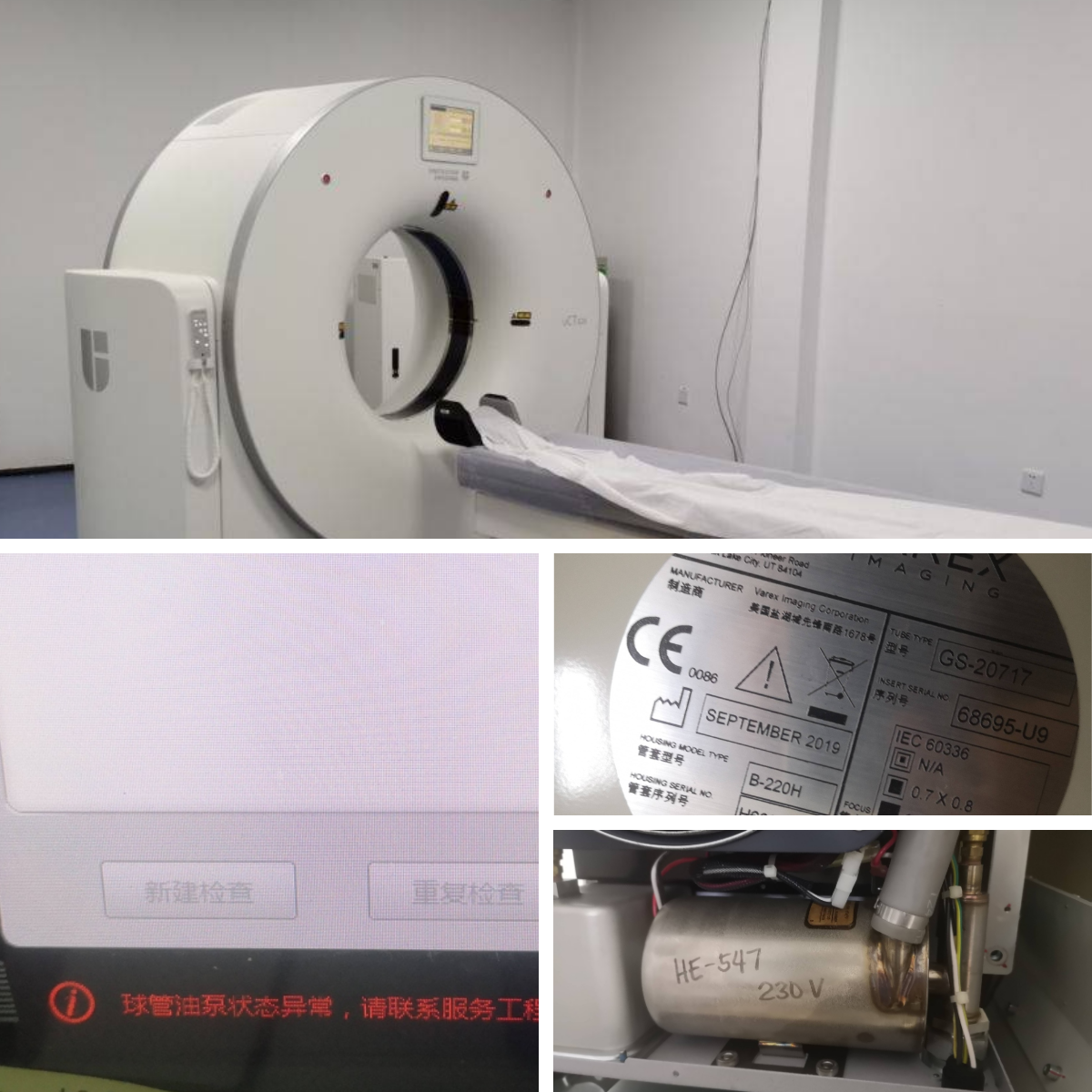 斯瑞新材：公司CT和DR球管零组件产品是医疗影像设备中的重要零部件包括管壳组件转子组件等