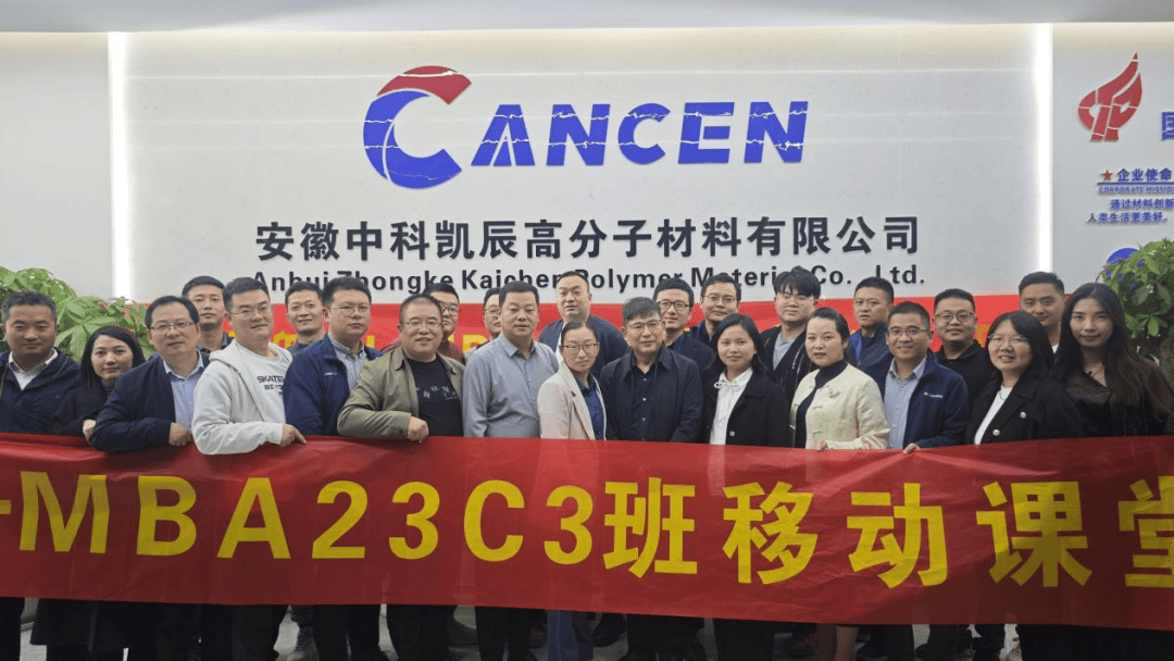 浙江交科等在安徽投资成立新公司，含合成材料制造业务