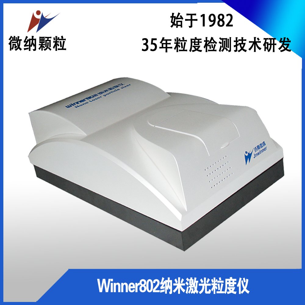 纳微科技：公司目前已进一步优化蛋白纯化仪器的销售体系