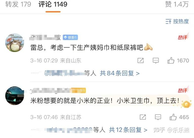 315曝光翻新卫生巾老板关联回收公司拟注销